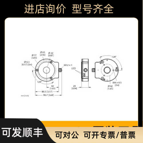 图尔克Turck编码器Ri-20B12E-2B1024-12M23号：1544313