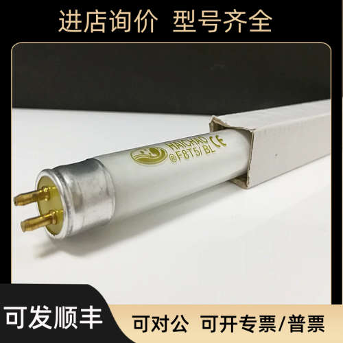 议价220V紫外线蓝光灯F8T5BL灭蚊灯灭蝇灯8W 365nm诱蚊灯固化晒版