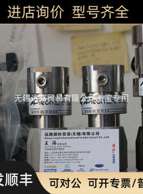 议价METROL美德龙STS080PA