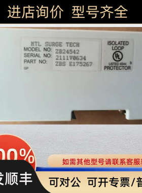 议价MTL浪涌保护器ZB24580 ZB24540