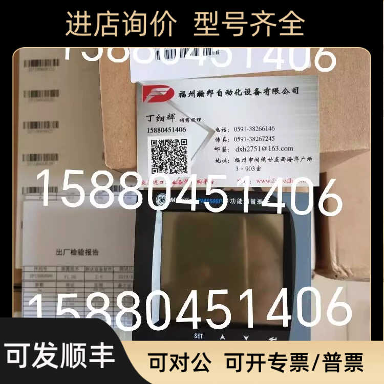 EPM5500P 多测量表计 PL5500C PL5500D PL5500D IO 50