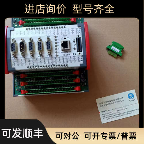 议价穆格MOOG伺服控制器D136-001-007