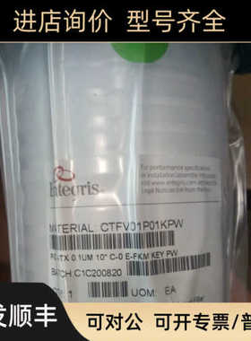 Entegris纯化器GPUS70FHX04R02CA