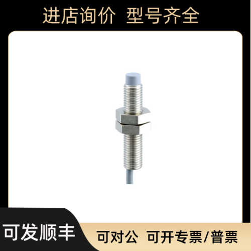 baumer堡盟电式接近开关11148768 IR08.P06S-N40.PO1Z.7SCV