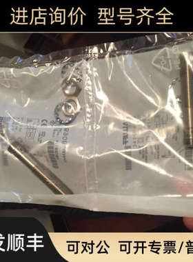 议价巴鲁夫BOS 50K-PA-RH12-S4 BES M18MI-PSC80B-S04G