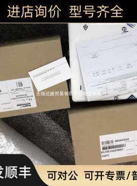 议价KROMSCHRODER霍科德流量计DM65Z50-40