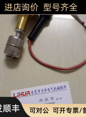 议价REGLOPLAS液位开关QC-527