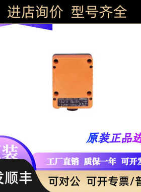 易福门ID0013 ID0016 ID5023 ID5005 ID5046 ID5036ID0015传器