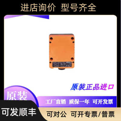 易福门ID0013 ID0016 ID5023 ID5005 ID5046 ID5036ID0015传器