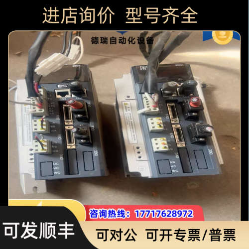 议价埃斯顿ETS-1010APC-CAN-4D伺服驱动器1