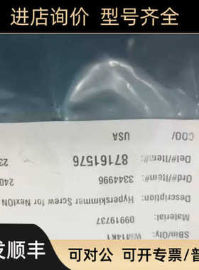 Hyperskimmer Screw for NexION 09919737PE原子吸收光谱