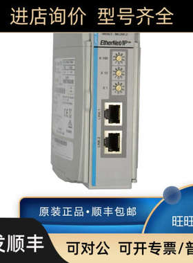 议价1769-L37ERM 1769-L37ERMK 1769-L37ERMO 罗克韦尔AB 模块
