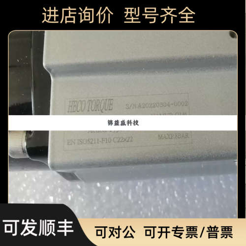 议价加拿大HECO-TORQUE气动执行器HTDA140议价