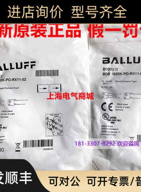 对射式光电传器巴鲁夫 BOS R020K-PO-RX11-02  BOS0213