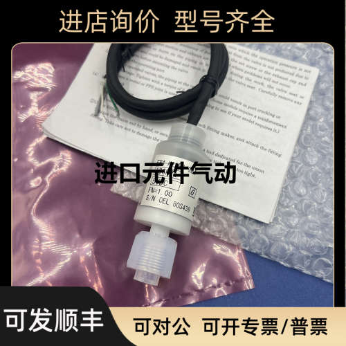 议价RCK传感器 FR4-K2AFQ-9B4