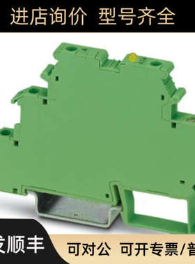 议价2940207 DEK-OE- 24DC/ 48DC/100菲尼克斯继电器模块 Phoenix