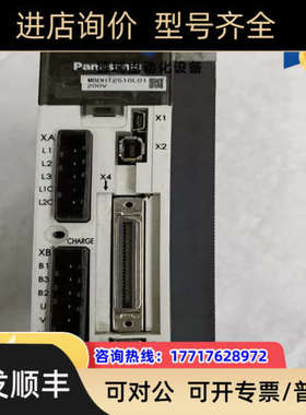 议价直线电机驱动器MBDHT2510L01  400W