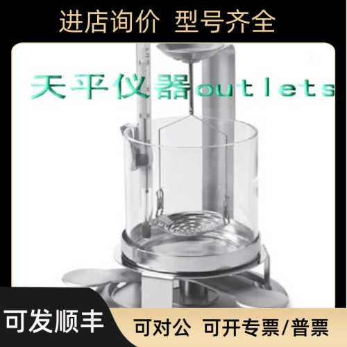 适用奥豪斯AR/CAV/DV/EX/CP系列天平固体密度组件 号80253384