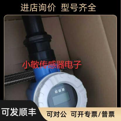 E+H FMU41-ARB2A2液位传器