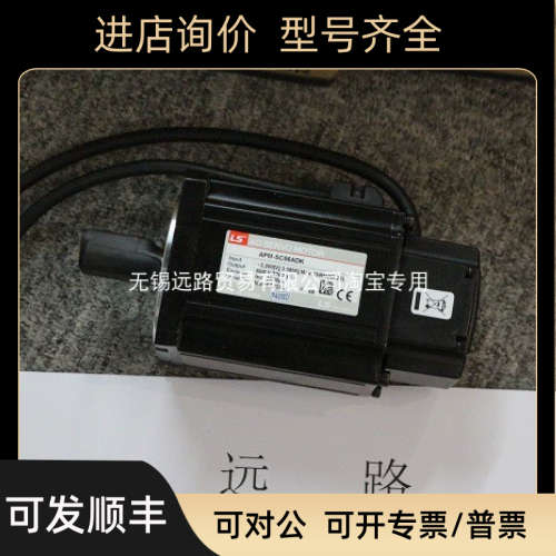 议价LS-MECAPION迈克彼恩电机APM-SC06ADK