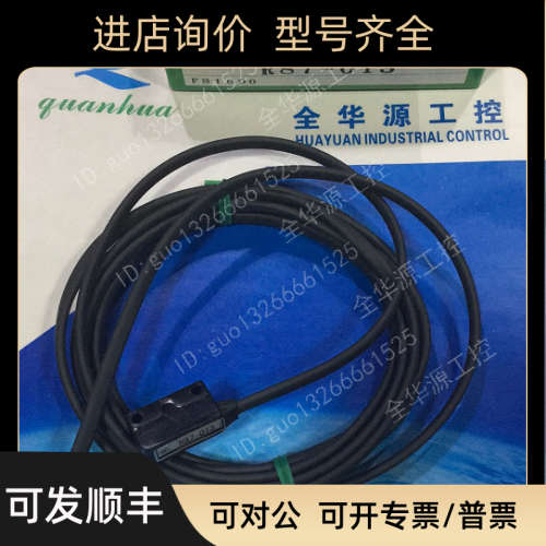 议价竹中TAKEX R87-013 FT105BC-CS CST-R80 CST-R80PN 此需