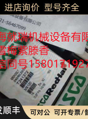 议价ASCO阿斯卡电磁阀8316P064?8316P066商