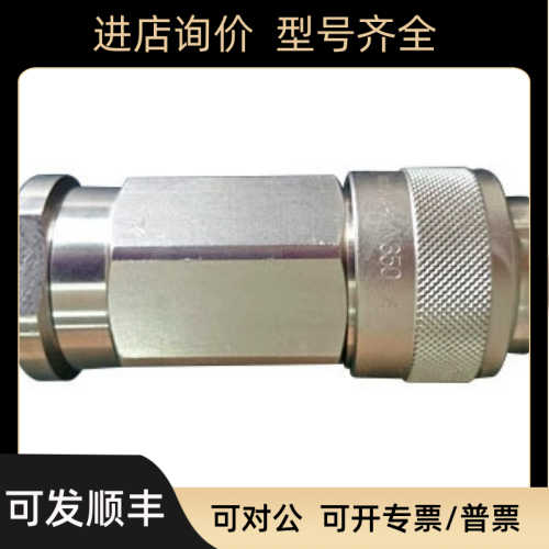 New Machine机械 接头MSF-01-VT-20 MSF-02-VT-20 CA-00-NS-6X4