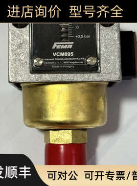 议价FEMA压力开关DGM506-513  DCM1-213 DWAM6  DDCM252  DWR16-2