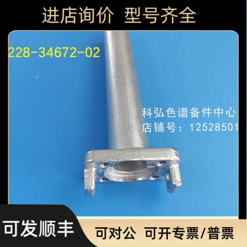 液相10A/20AT/2030柱塞杆卸套筒工具 228-34672-02