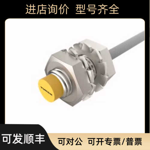 TURCK NI3-EG08-Y1-H1341 NI3-M08-AP6X-V1131 NI40-CP40-VP4X2