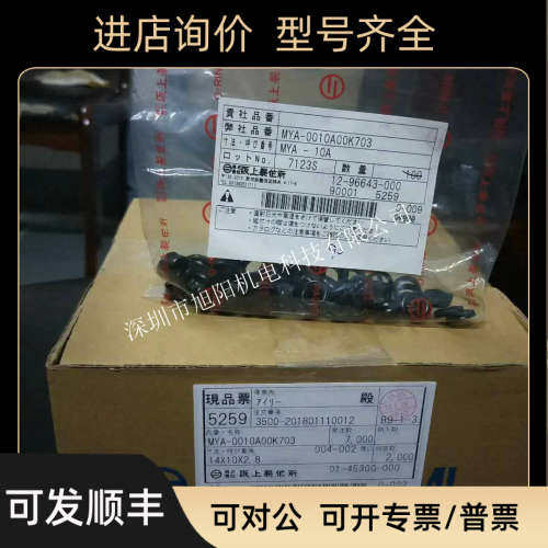 议价阪上SAKAGAMI密封件PDU-8Z 10Z 12Z 14Z 16Z