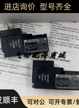 议价诺信Nordson电磁阀1056119 1055480 1055481 1053894 1095800