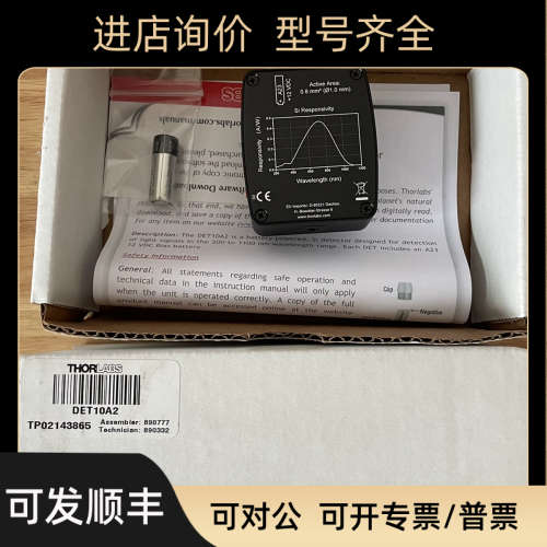 议价ThorLabs 硅探测器 DET10A2 索雷博探测器200-110mm