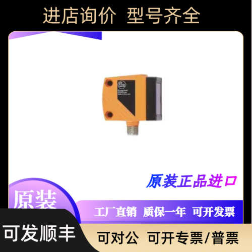 易福门 O5D100 O5D102传器O5H500 O5H200 O5P500 05D150 05D100