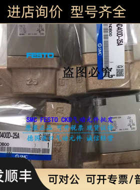 议价SMC气控阀VND400D-25A VND600D-40F