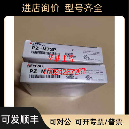议价PZ-M72P PZ-M71P PZ-M72 PZ-M73 PZ-M73P PZ-M75 PZ-S20A