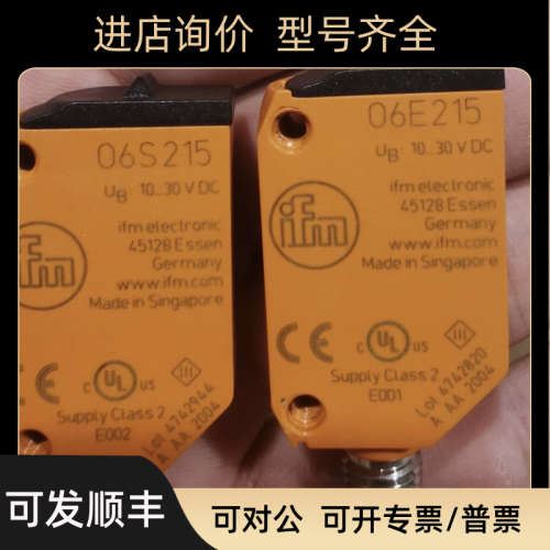议价易福门光电O6H210 O6T204 O6H205 O6E210 O6T210 O6E215 O6S2