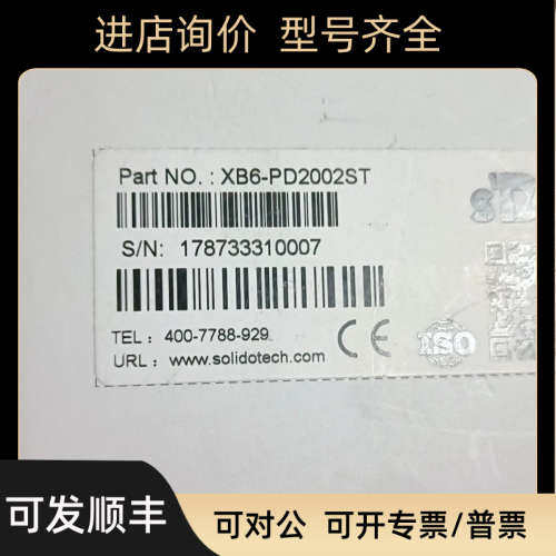 议价耦合器实点PD通讯模块XB6-PD2002ST/XB6-1600B