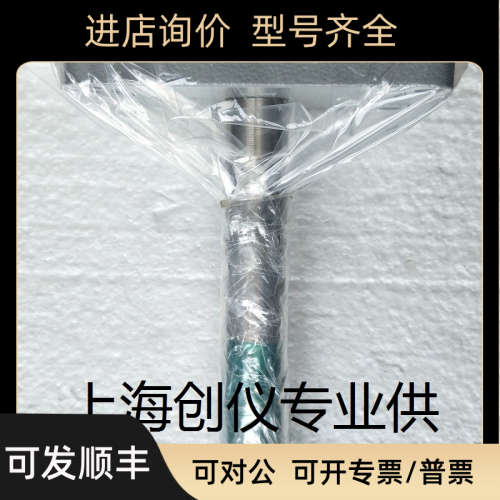 议价HSH-RM3ML-P温湿度传变送器管道型 THT-N263A HSH-RM3M SHINY