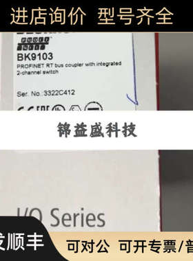 议价倍福EP3184-0002 IE3312/3112-0000 EP1111-0000 BK9103模块