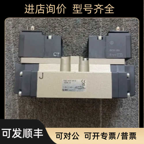 罗斯ROSS阀DM2DDA55A21电磁阀