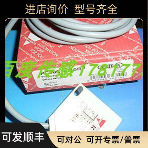 议价佳乐电感式传感器ICB12S30F02PCM1/ICB12S30F02PO