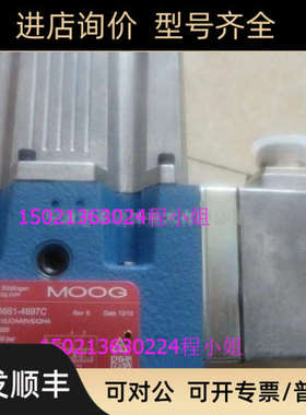 议价D661-4697C/G15J0AA5VSX2HAMOOG穆格伺服阀