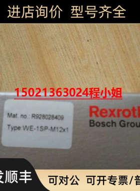 R928028409 WE-1SP-M12x1 力士乐发讯器