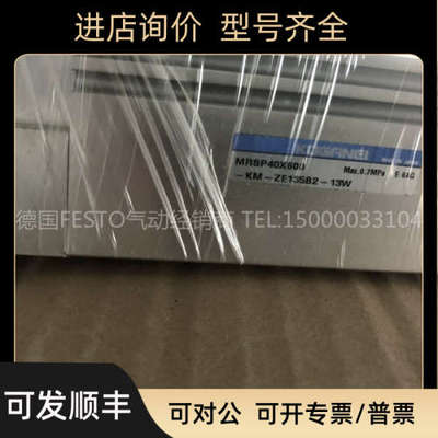 议价MRSP40X32X25X20X16X10X150X250X350X450X100X500X600X480X56