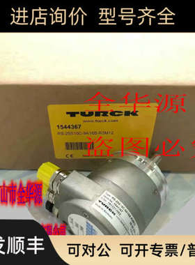 议价RS-25S10C-9A16B-R3M12   RS-06S6S-8B12B-C  RS-07H6E-8B12B