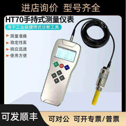 芬兰维萨拉露点传器露点变送器DMT143LDM70露点仪