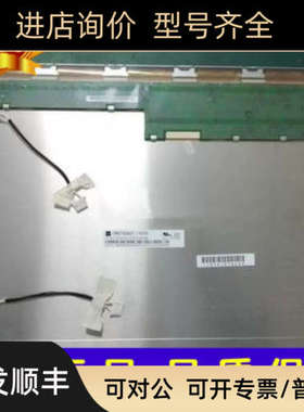 议价TMS150XG1-10TB 15寸液晶屏SVA150XG10TB LQ150X1LGN2A/GN7