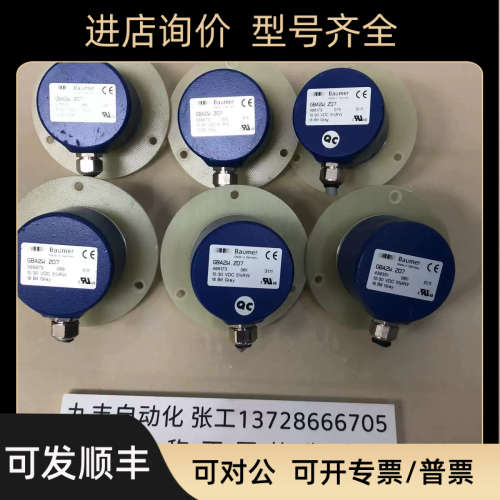 Baumer编码器GBA2W.Z07