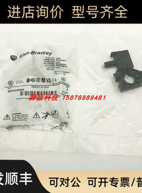 议价800FP-P7PN3W 罗克韦尔AB  指示灯800F PB 800FPP7PN3W